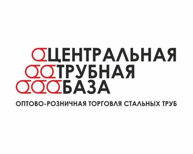 фото Купим Трубный Металлолом