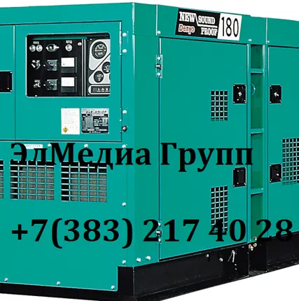 Фото №0 Компрессор 150 кВт