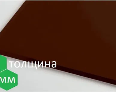 фото Монолитный поликарбонат 2 мм 2000х3000х2 Казанский терракот