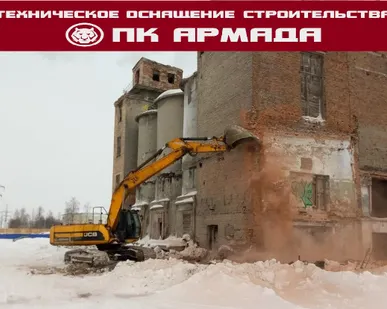 фото Слом, снос, демонтаж, разбор зданий, сооружений, строений.
