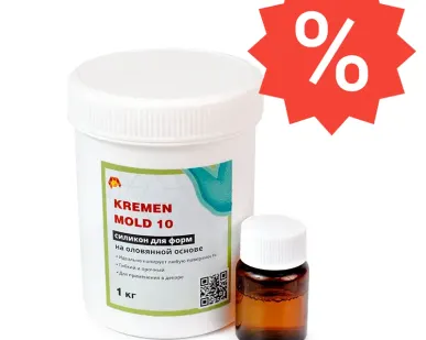 фото Силикон Kremen Mold 10 (1кг)