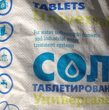 Фото №0 Соль таблетированная экстра Мозырьсоль п/п мешок по 25кг.