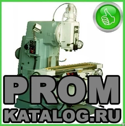 Фото №0 Станок вертикально-фрезерный