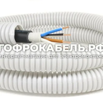 Фото №0 Кабель силовой ВВГнг(А)-LS, Конкорд, 4х1,5 мм² ГОСТ в ПВХ(тяжёлая) гофре ДКС 20мм