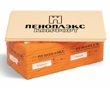 фото Пеноплекс Комфорт 1185х585х50мм, 7плит, 4.85м2