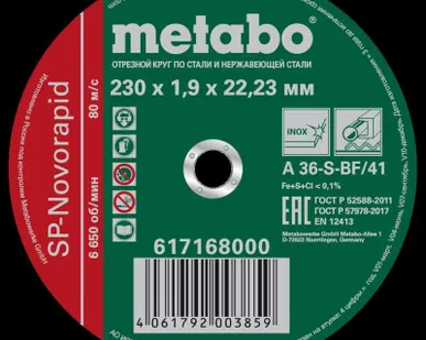 фото Круг отрезной SP-Novorapid 230х1.9х22.23мм RU нерж. Metabo 617168000