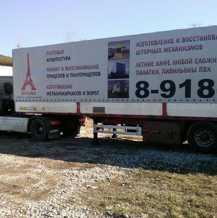 Фото №0 Полуприцеп KRONE SDP27