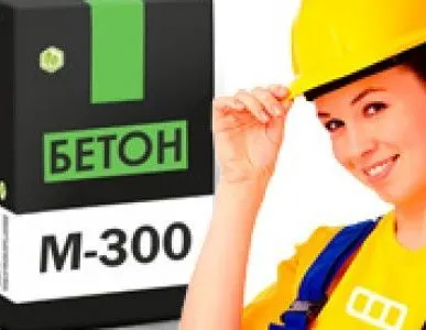 фото Бетон товарный М300, B-22,5, П4, F100, W6