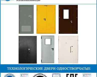 фото Технологические двери одностворчатые ТДО