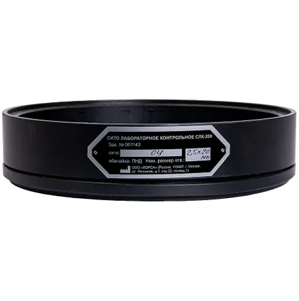 Фото №0 Лабораторное сито из оцинкованной стали ТАГЛЕР СЛК-200 2,5x20 мм