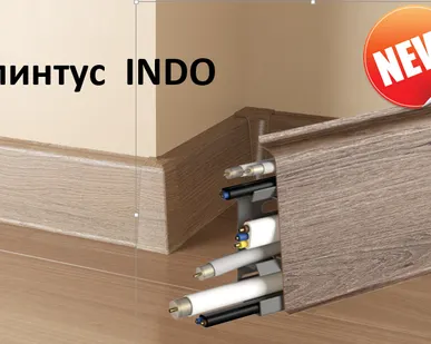 фото Плинтус ARBITON LM 70 INDO Дуб темный