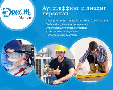 фото Утепление стен, перегородок изовером