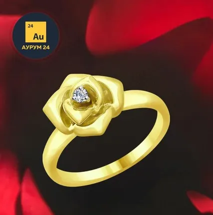 Фото №0 Выгодная скупка драгоценных металлов в Москве телефон