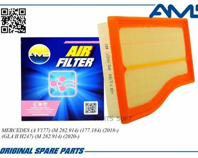 фото AMD AMD.FA527 Фильтр воздушный A2820940004/AMD.FA527