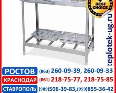 фото Стол разделочный
