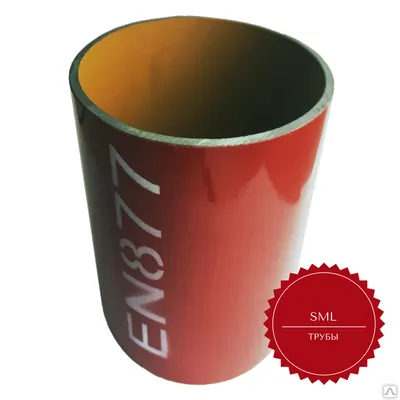 Фото №0 Труба чугунная SML 50 мм