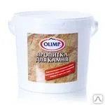 Фото №0 Пропитка для камня ОЛИМП 10л