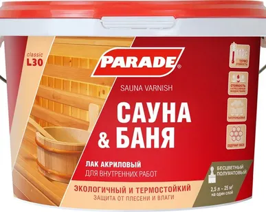фото Лак PARADE Лак для отделки саун и бань PARADE L30 2,5 л полуматовый 0006087
