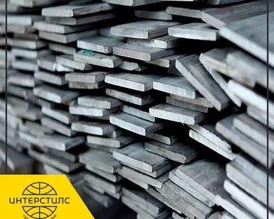 фото Полоса инструментальная Х12МФ 30x150 мм ГОСТ 103-2006