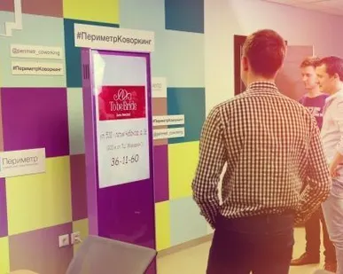 фото Цветная видеопанель