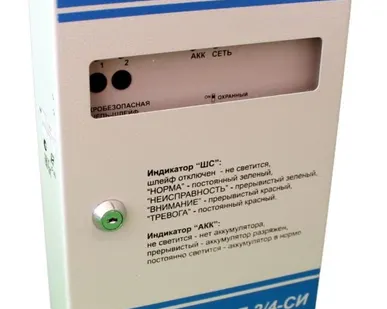 фото Корунд-2/4 СИ (2 шл.) Прибор приемно-контрольный охранно-пожарный взрывозащищенный