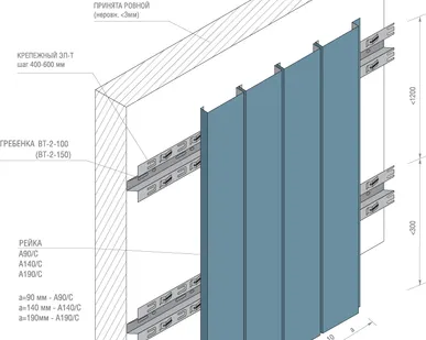 фото Рейка A100C оцинков. белый матовый А903