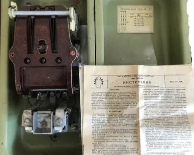 фото Пускатель магнитный ПАЕ-322 220в 50Гц