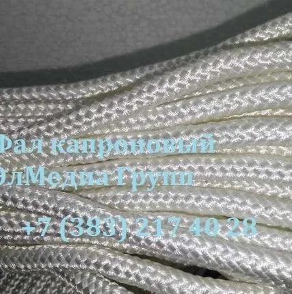Фото №0 Фал капроновый различного диаметра 4-20 мм