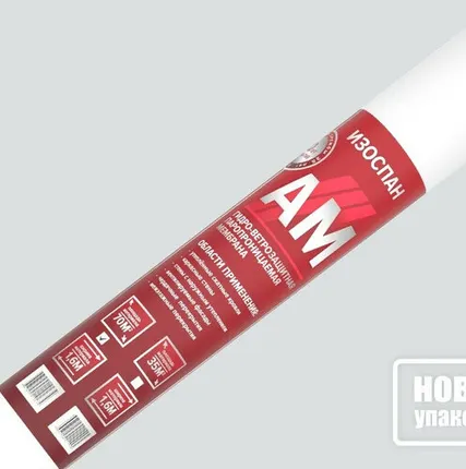 Фото №0 Гидроизоляционная ветрозащитная паропроницаемая трехслойная мембрана Изоспан АМ 35 м2 00000023340