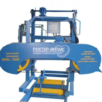 Фото №0 Ленточная пилорама «RWL-500» в Ижевске