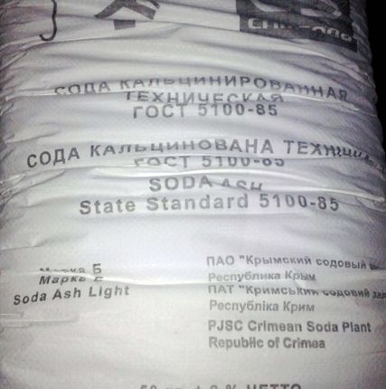 Фото №0 Сода кальцинированная марка "Б" меш. 50 кг, ГОСТ 5100-85