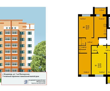 Фото №0 Кирпично-панельные дома