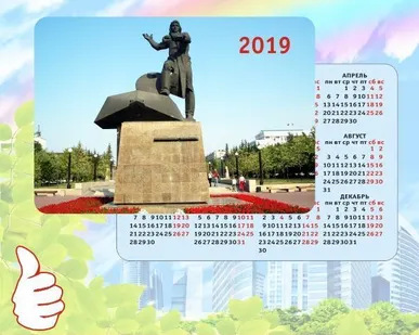 фото Цифровая печать карманных календарей  разм. 70 мм на 100 мм с ламинацией
