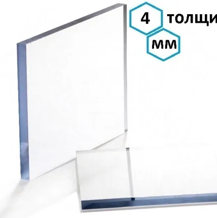 Фото №1 ОРГСТЕКЛО прозрачное (2050х3050х4)