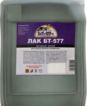 Фото №0 Лак ЭКСПЕРТ Лак для защиты от гниения, коррозии и плесени ЭКСПЕРТ БТ-577 10 л полуматовый битумный
