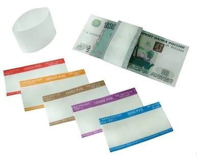 фото Бандероль банковская кольцевая, все номиналы, за упаковку