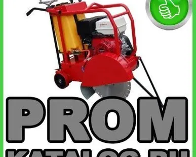 фото Нарезчик швов бензиновый  Honda