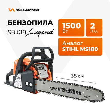 Фото №0 Пила цепная бензиновая SB 018 Legend 14" (35 см), 3/8 1.3 мм, 50 зв. VILLARTEC 1101180001/Legend50