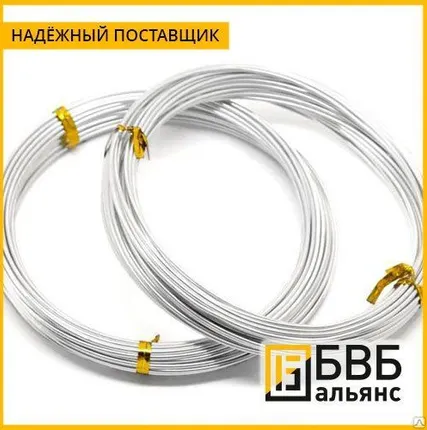 Фото №0 Проволока дюралюминиевая Д16П