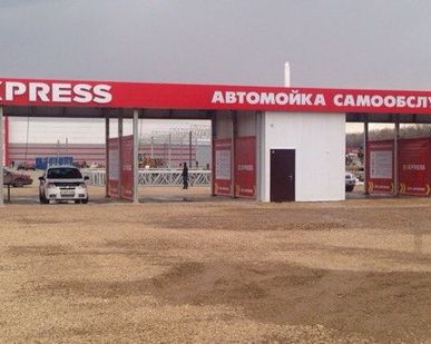 фото Строительство зданий сооружений, строим ангары склады автомойки