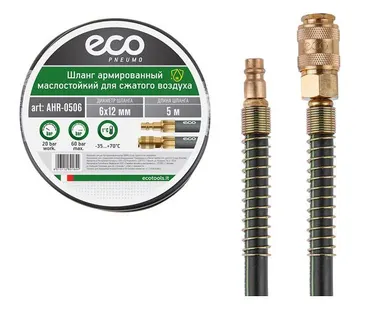 фото Пневматический маслостойкий шланг 6/12 мм ECO AHR-0506 длина 5 м