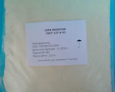 фото Сера молотая