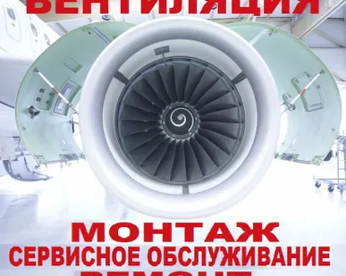 фото Промышленные вентиляторы