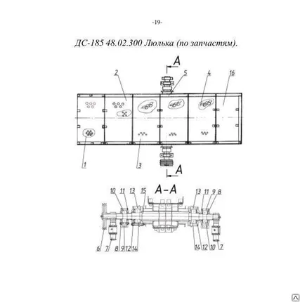 Фото №0 Бронелист ДС-158.47.02.032 ДС-158, ДС-185