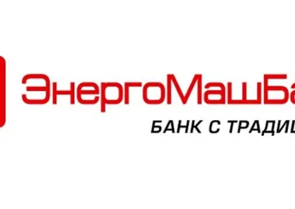 Фото №0 Расчетно-кассовое обслуживание от Энергомашбанка: Счет за 1 час