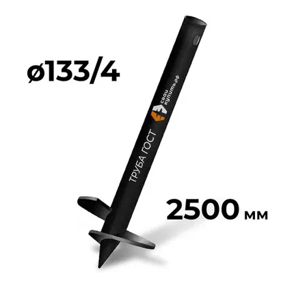 Фото №0 Винтовая свая диаметр 133/4/2500 мм