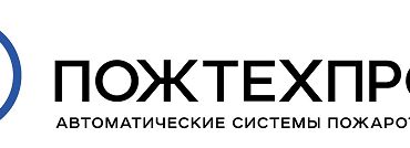 Пожтехпром