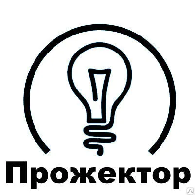 Фото №0 Проектирование электрики