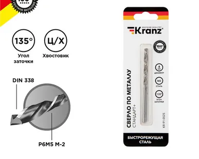 фото Сверло по металлу, 4x43х75 мм, (1 шт. в уп.), Р6М5, Стандарт+ KR-91-0525 Kranz