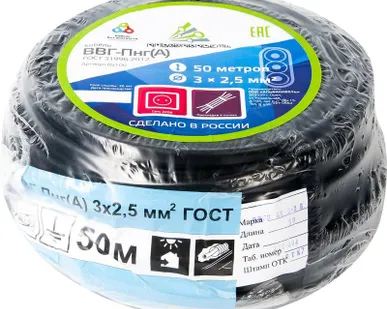 фото Кабель ВВГ-Пнг(А) 3х2.5 ок (N PE) 0.66кВ (бухта 50м) (шт) АЛЬФАКАБЕЛЬ 45977